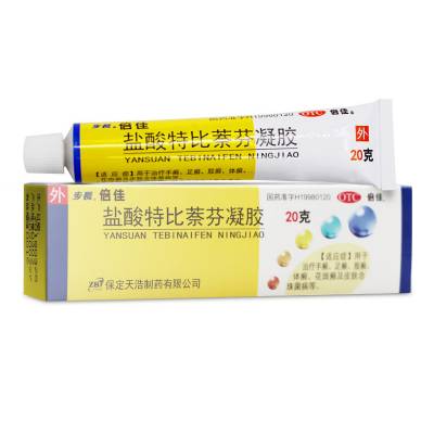 倍佳（盐酸特比萘芬片） 图 2